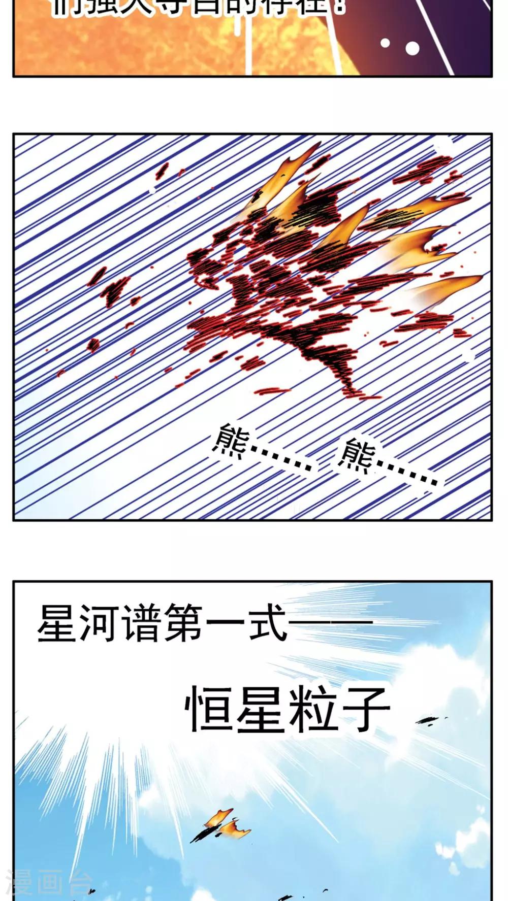 第182话-第182话