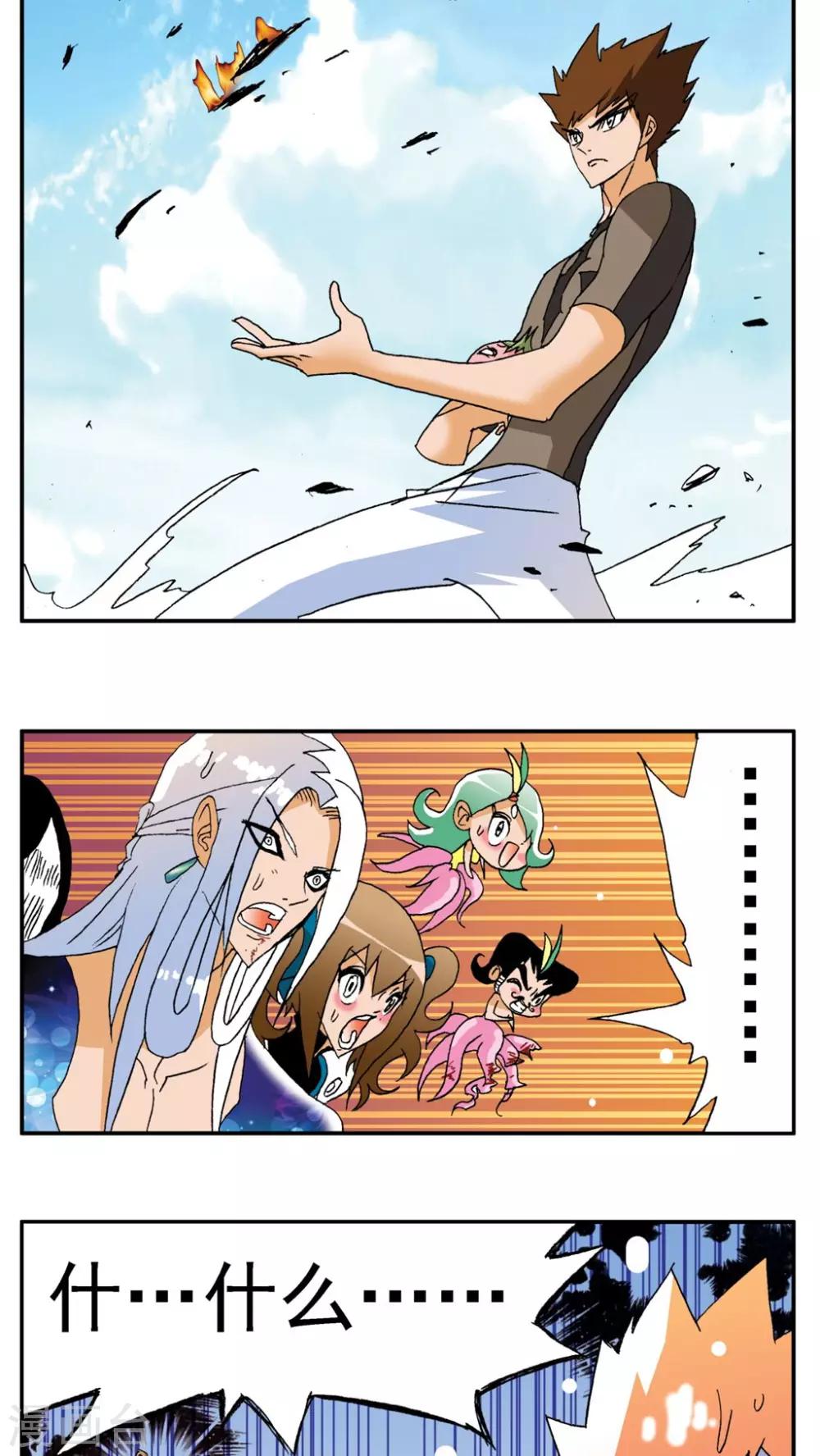 第182话-第182话