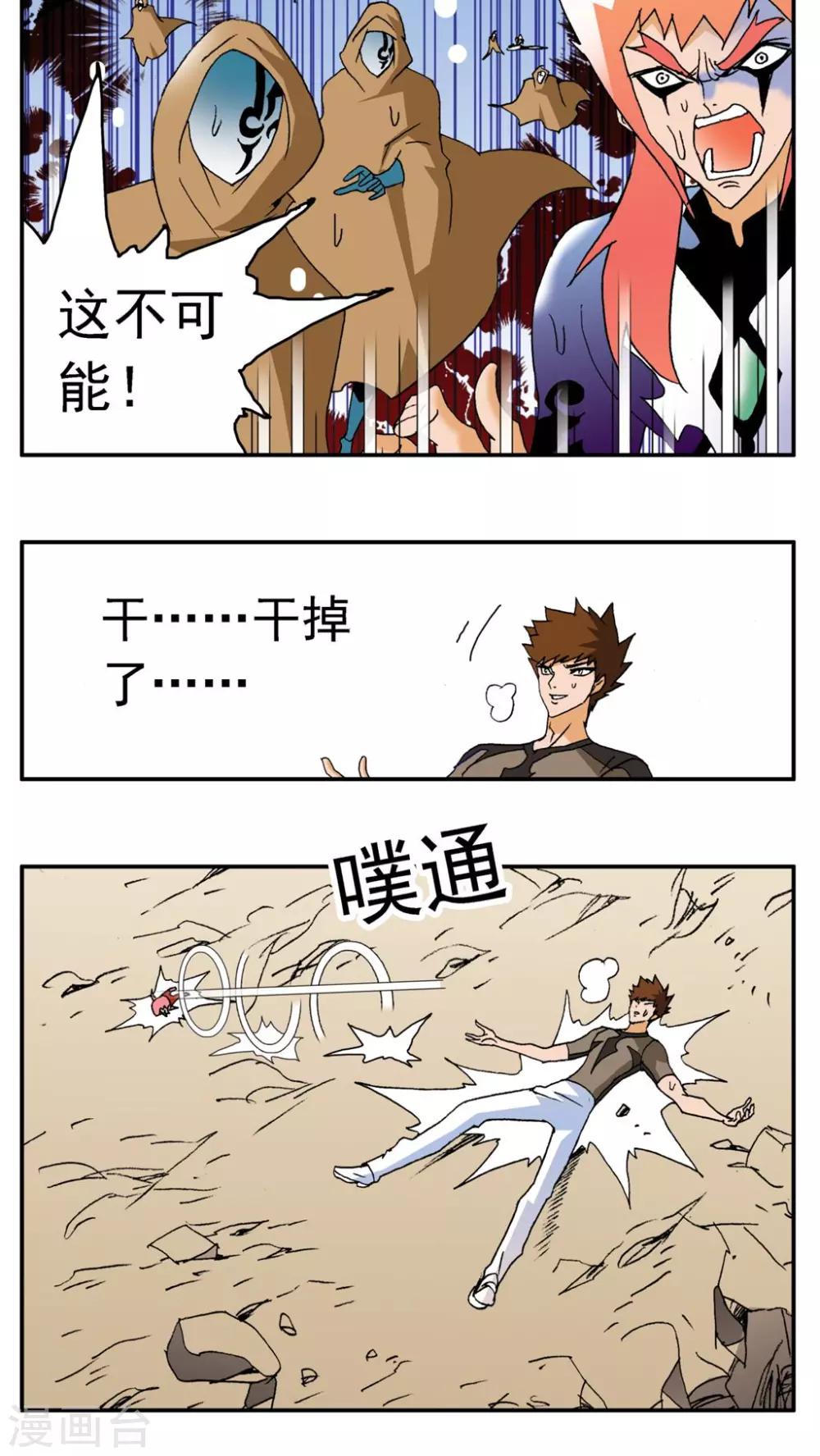 第182话-第182话