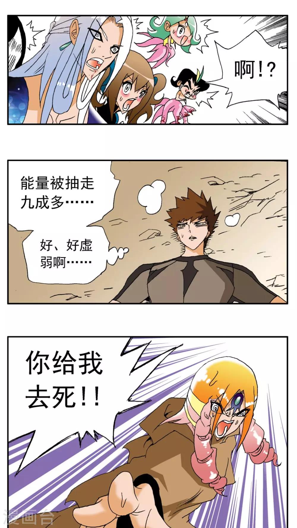 第182话-第182话
