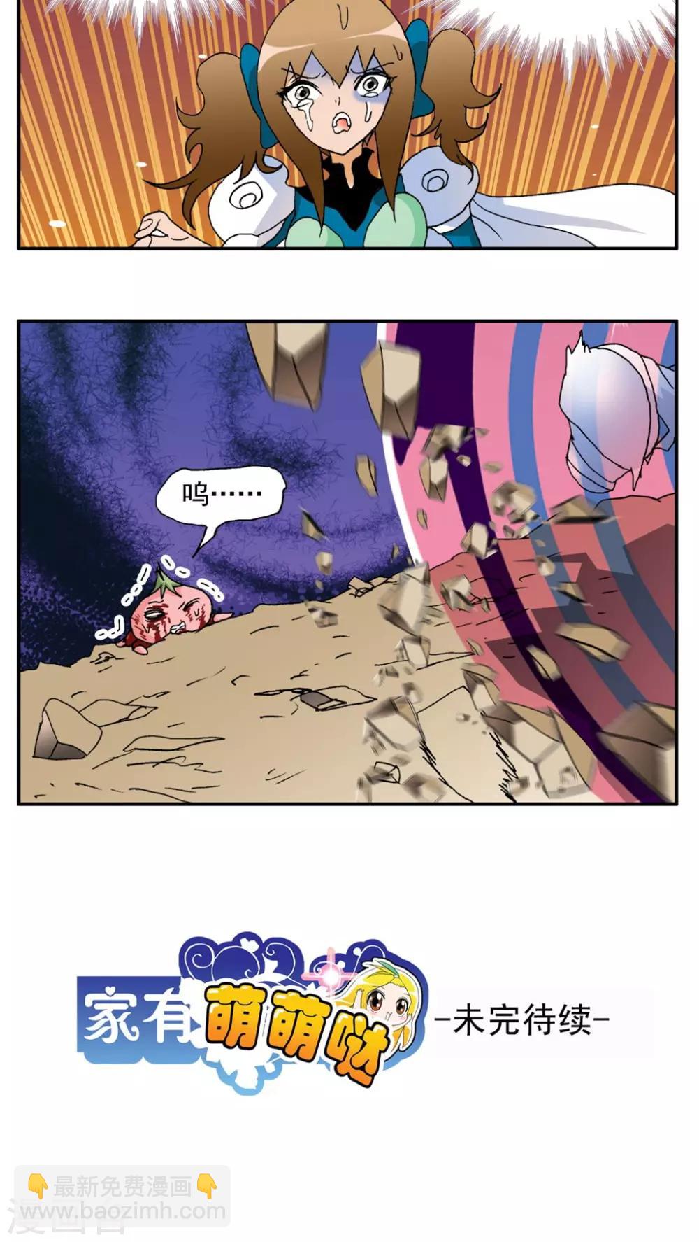 第182话-第182话