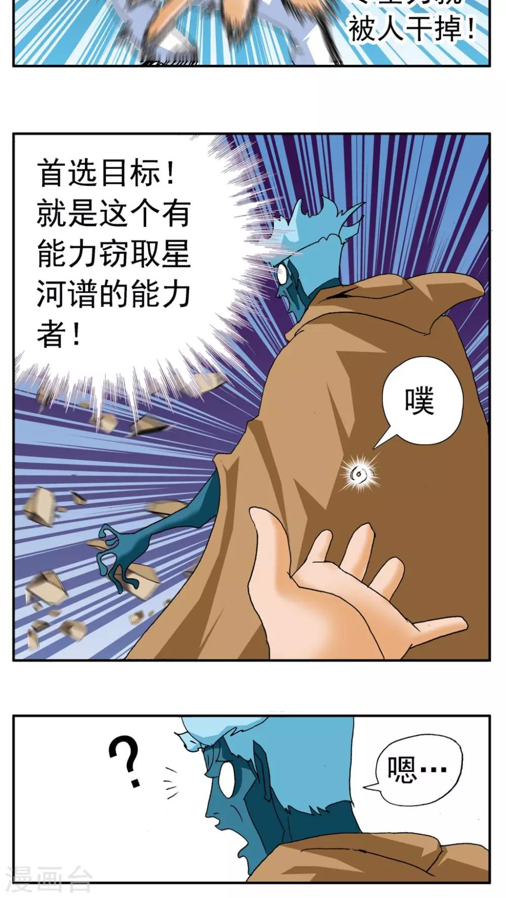 第182话-第182话