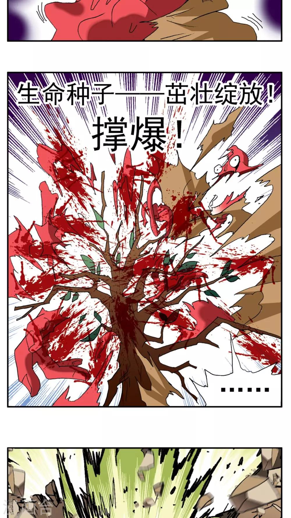 第184话-第184话