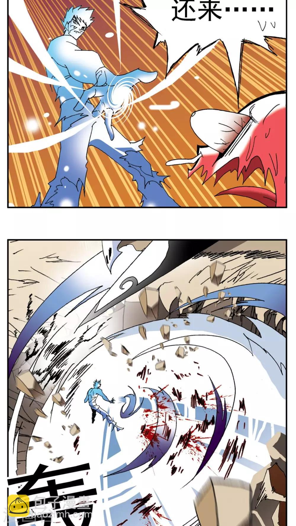第184话-第184话
