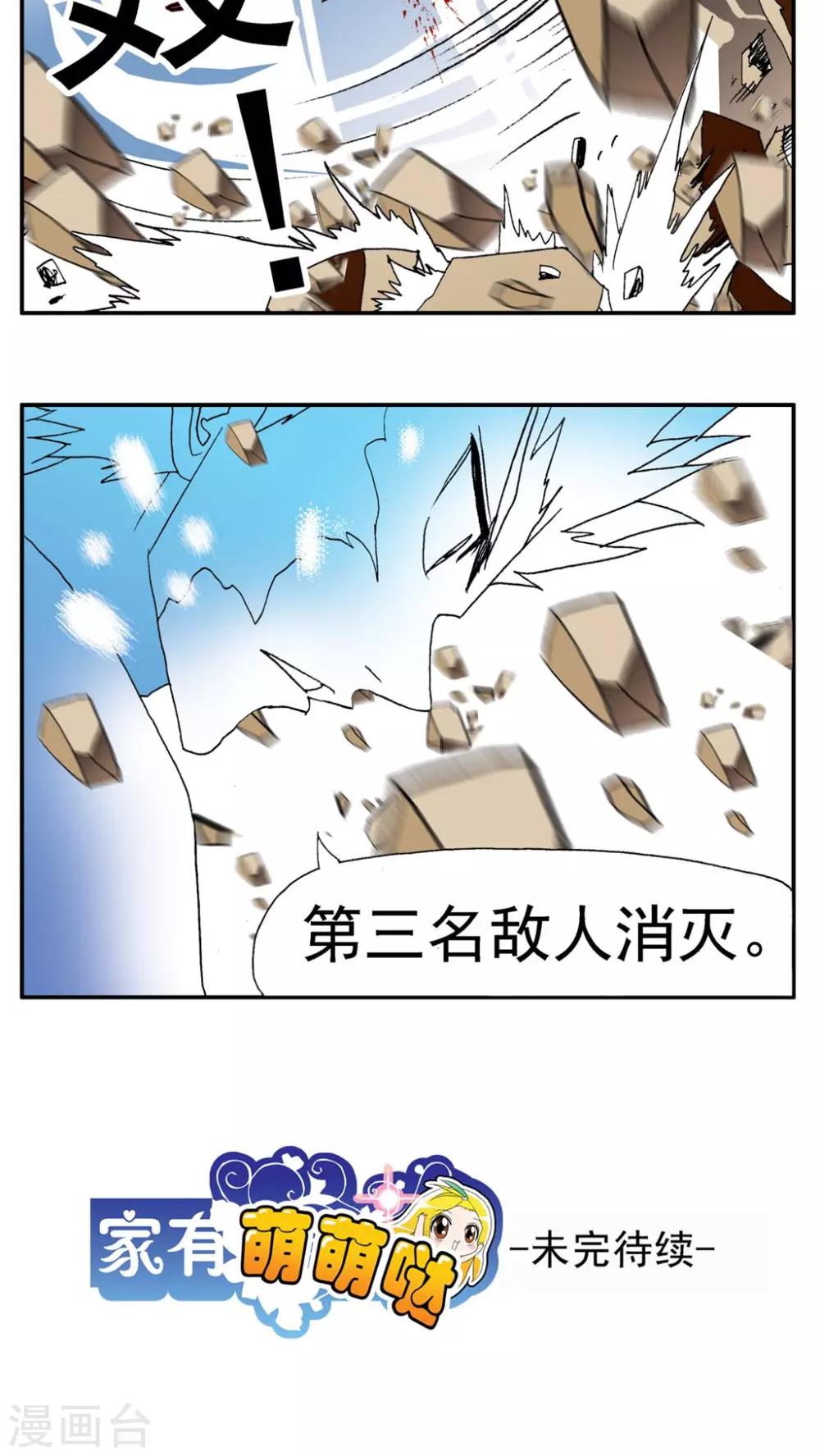 第184话-第184话