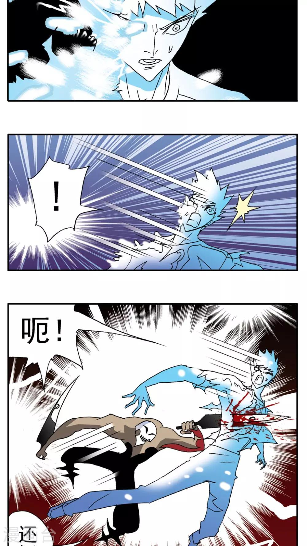 第184话-第184话