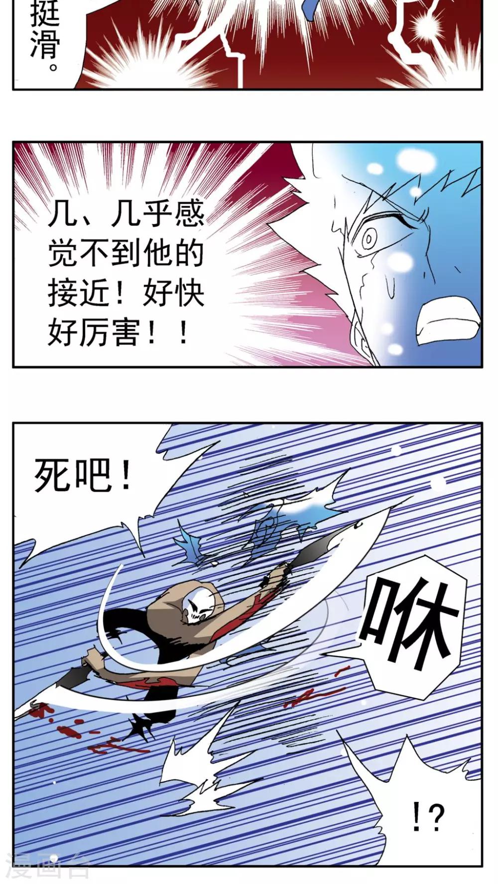 第184话-第184话