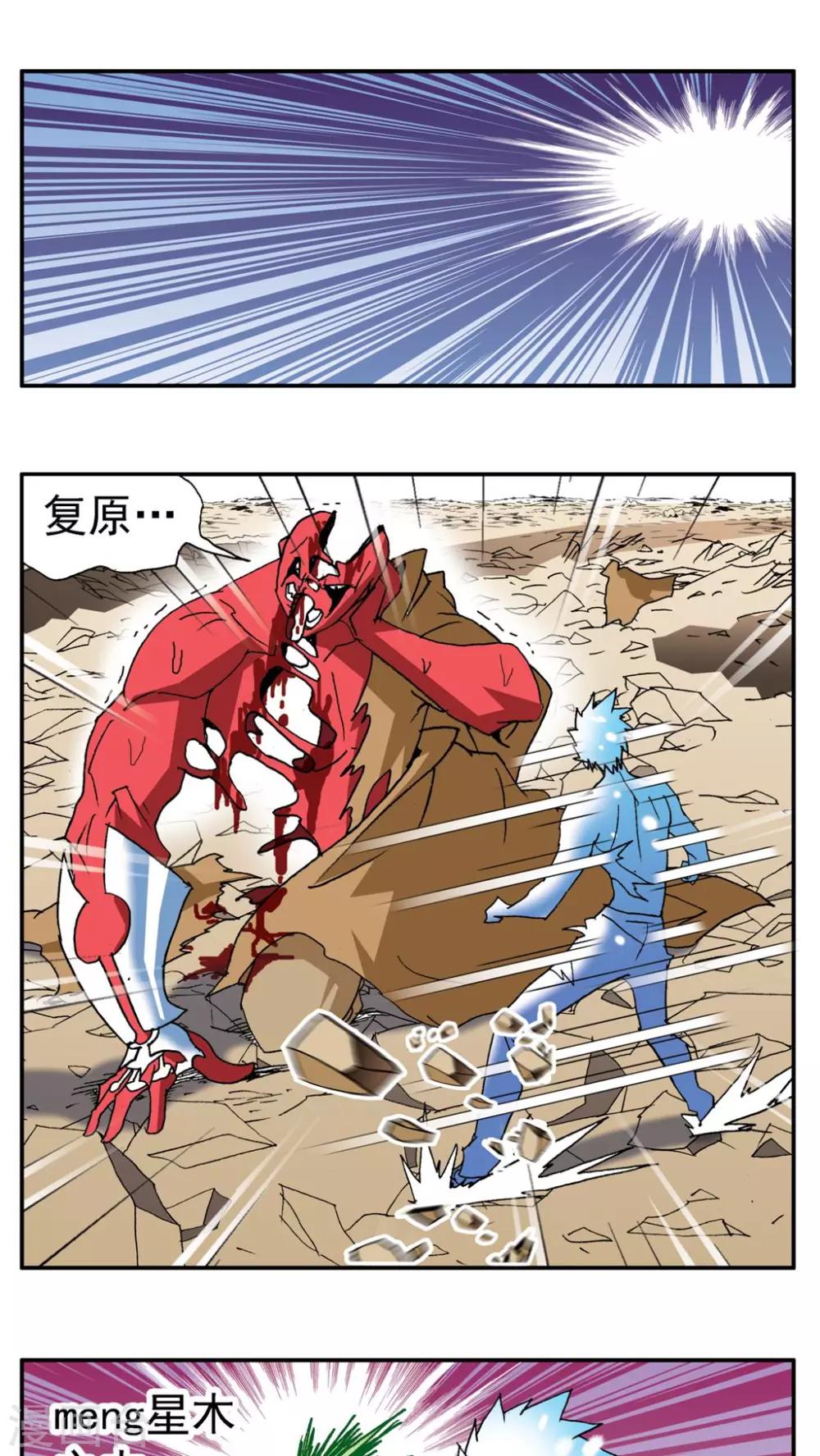 第184话-第184话