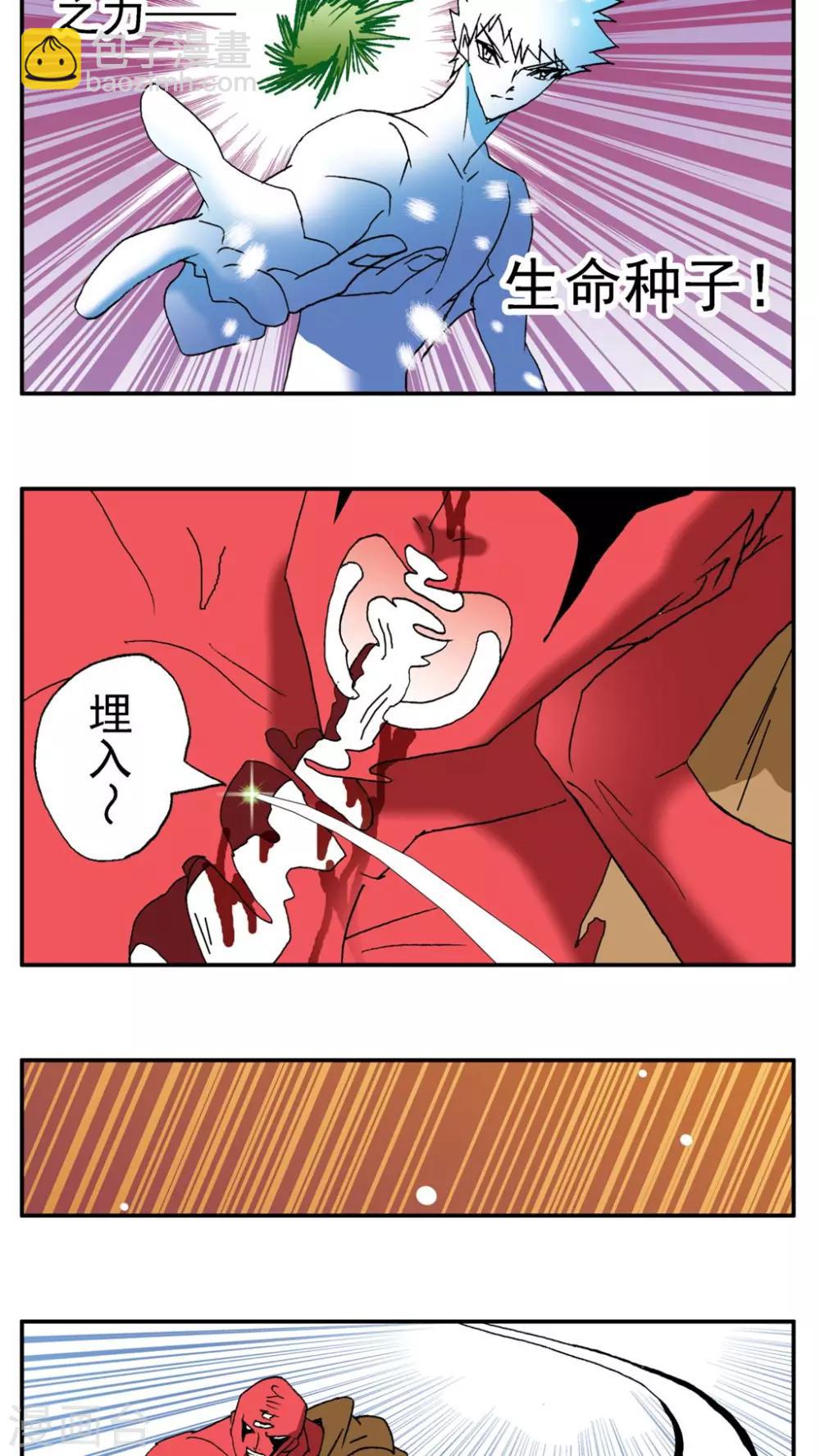 第184话-第184话