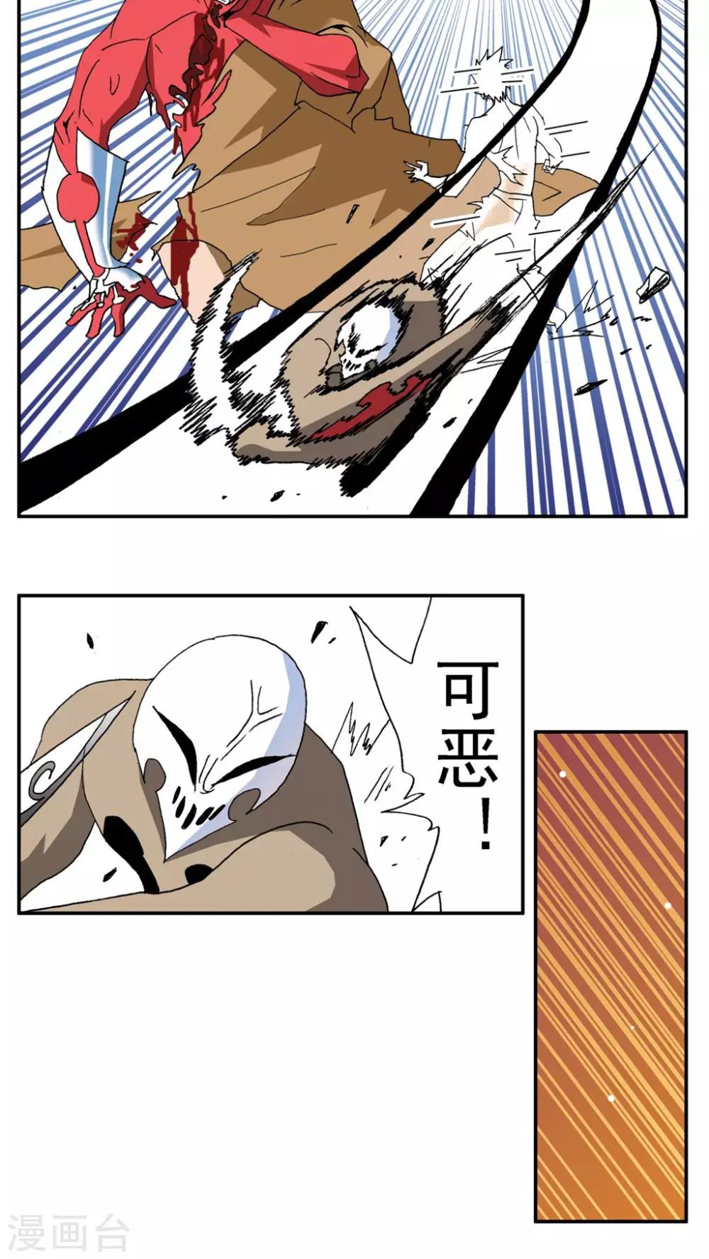 第184话-第184话