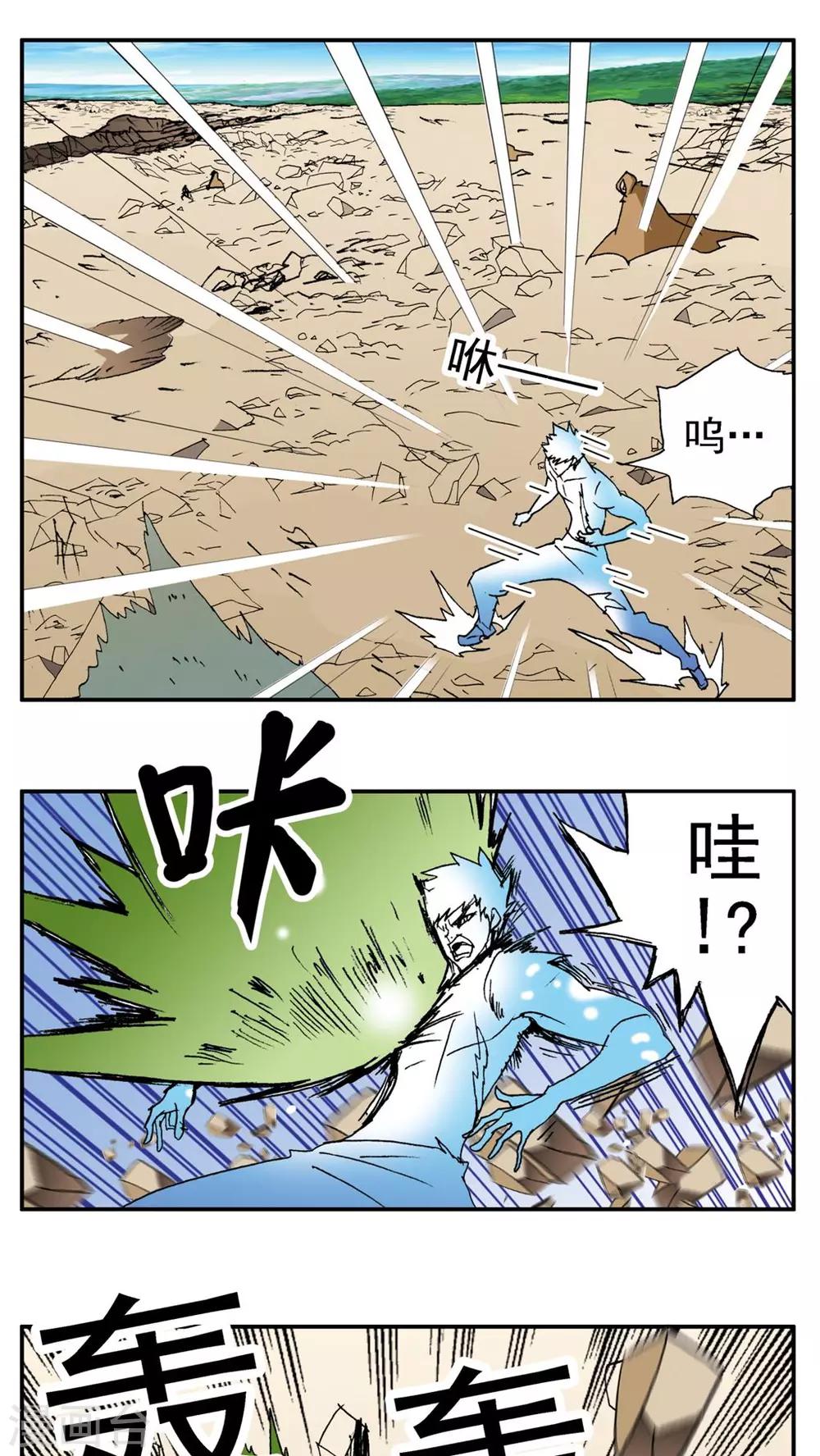 第184话-第184话