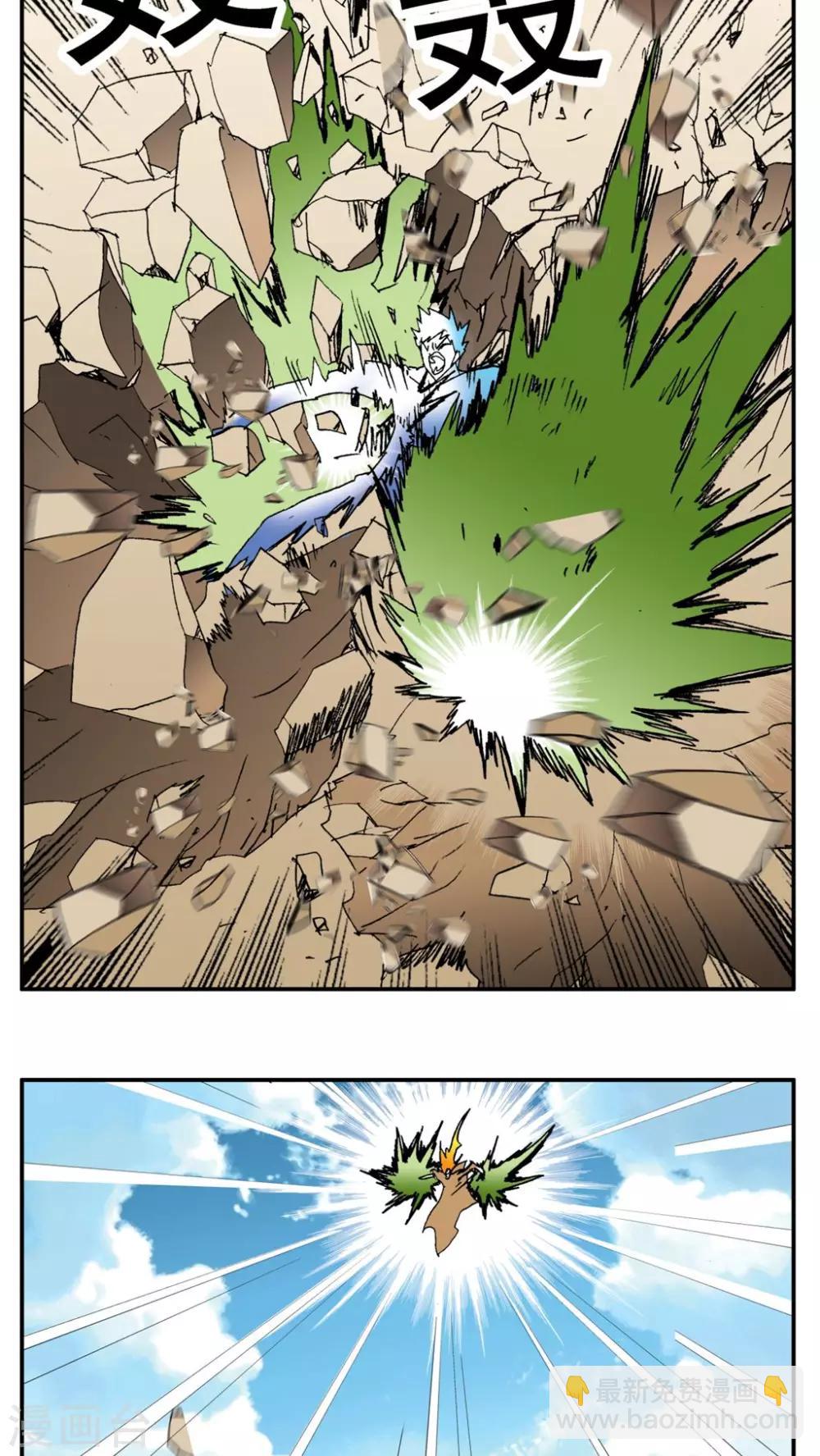 第184话-第184话