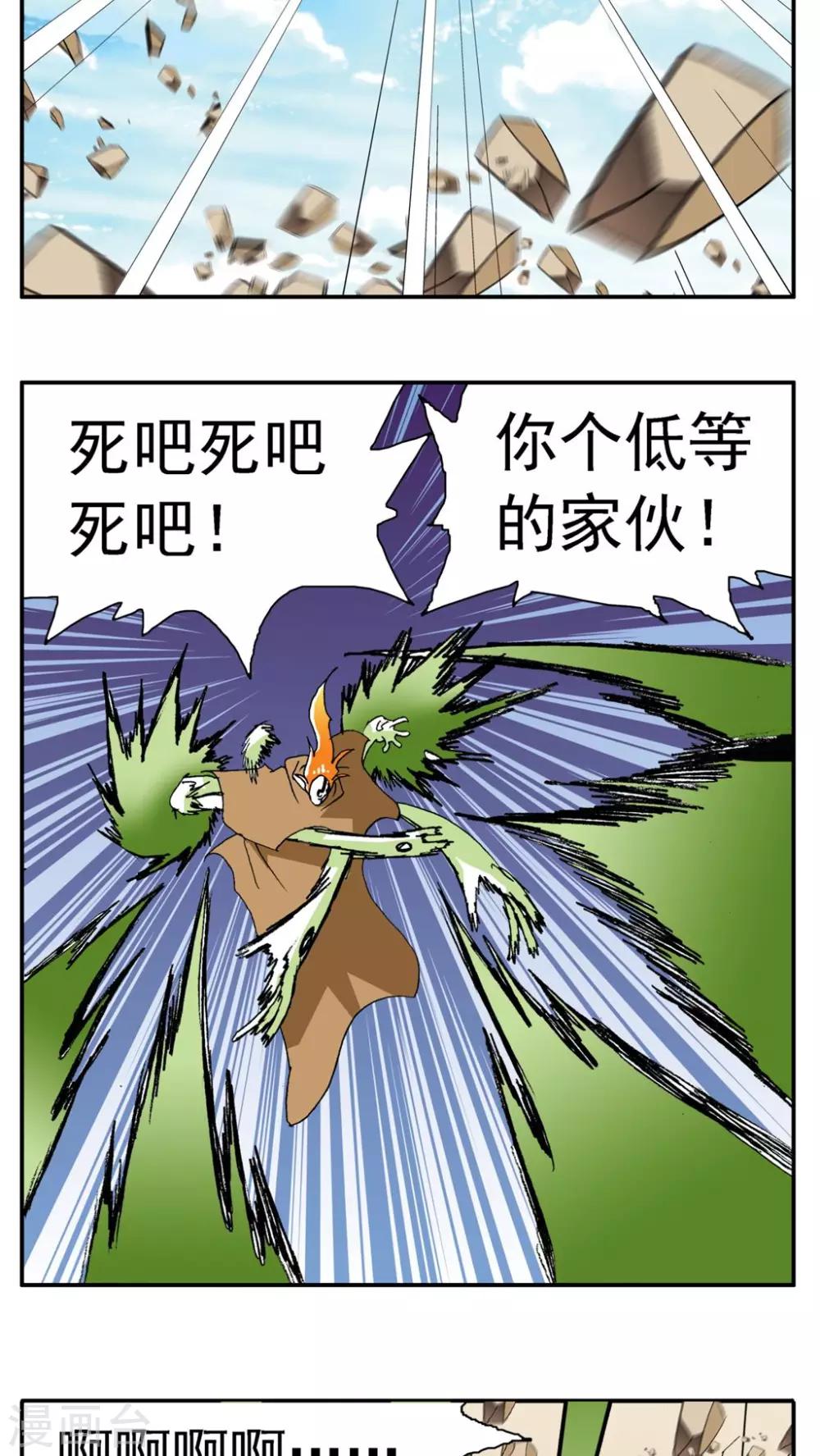第184话-第184话