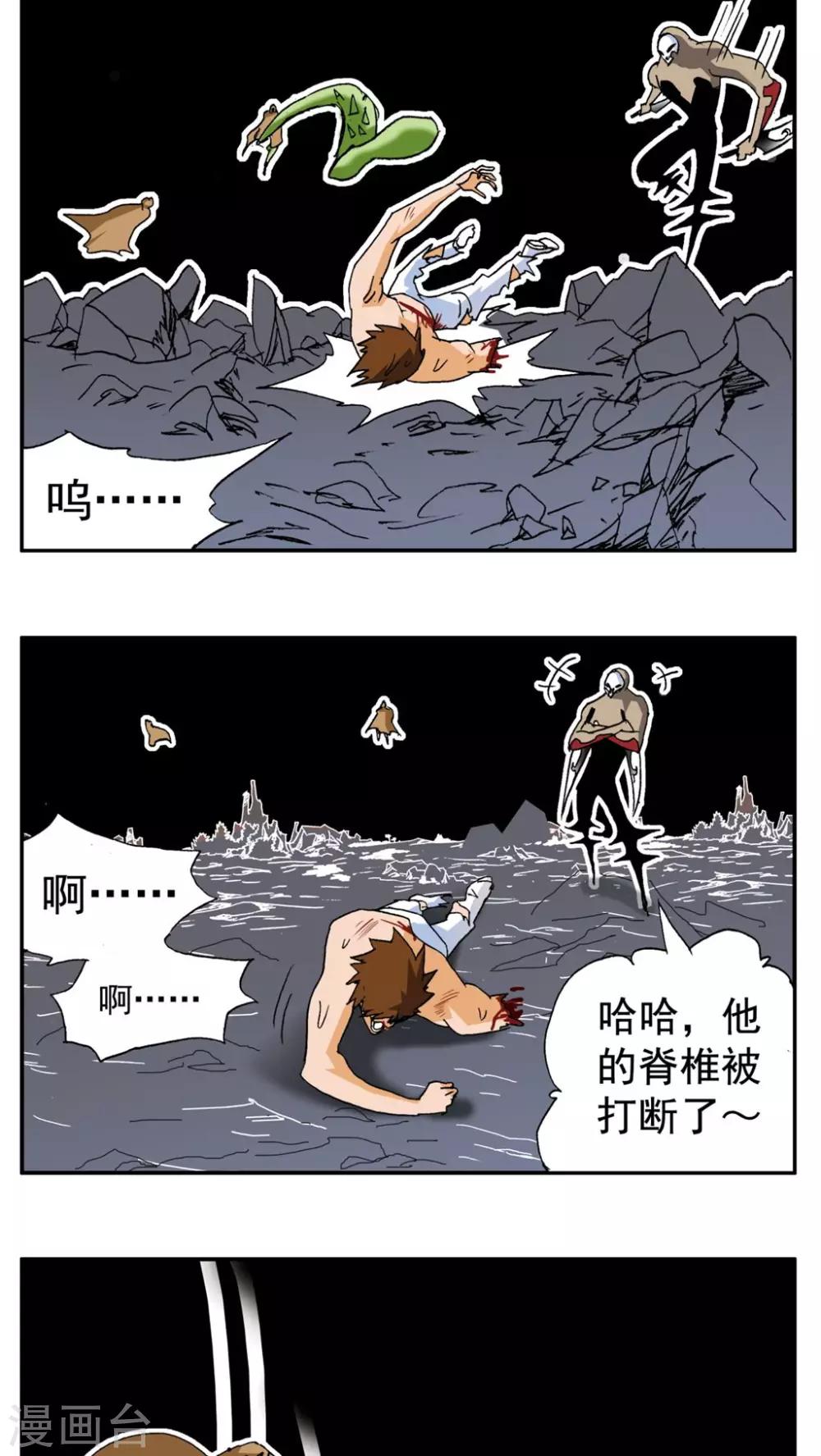 第186话-第186话