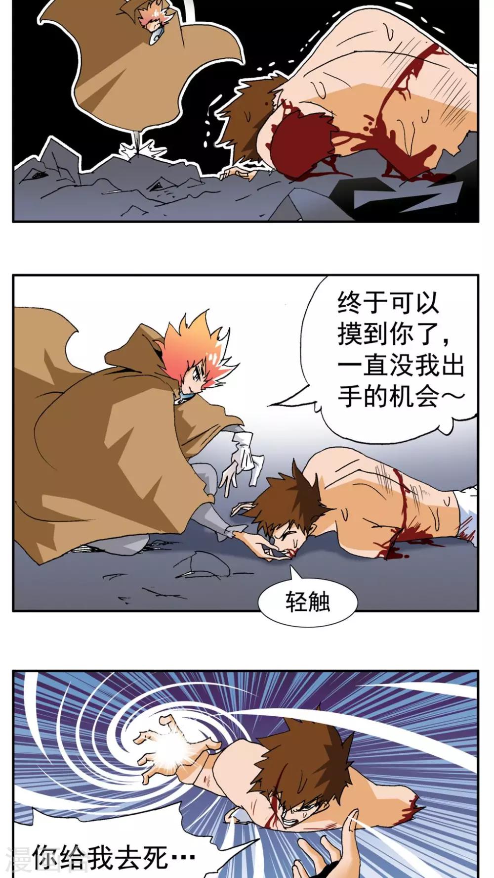 第186话-第186话