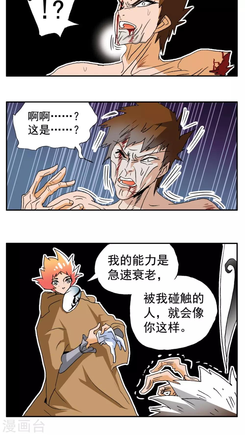 第186话-第186话