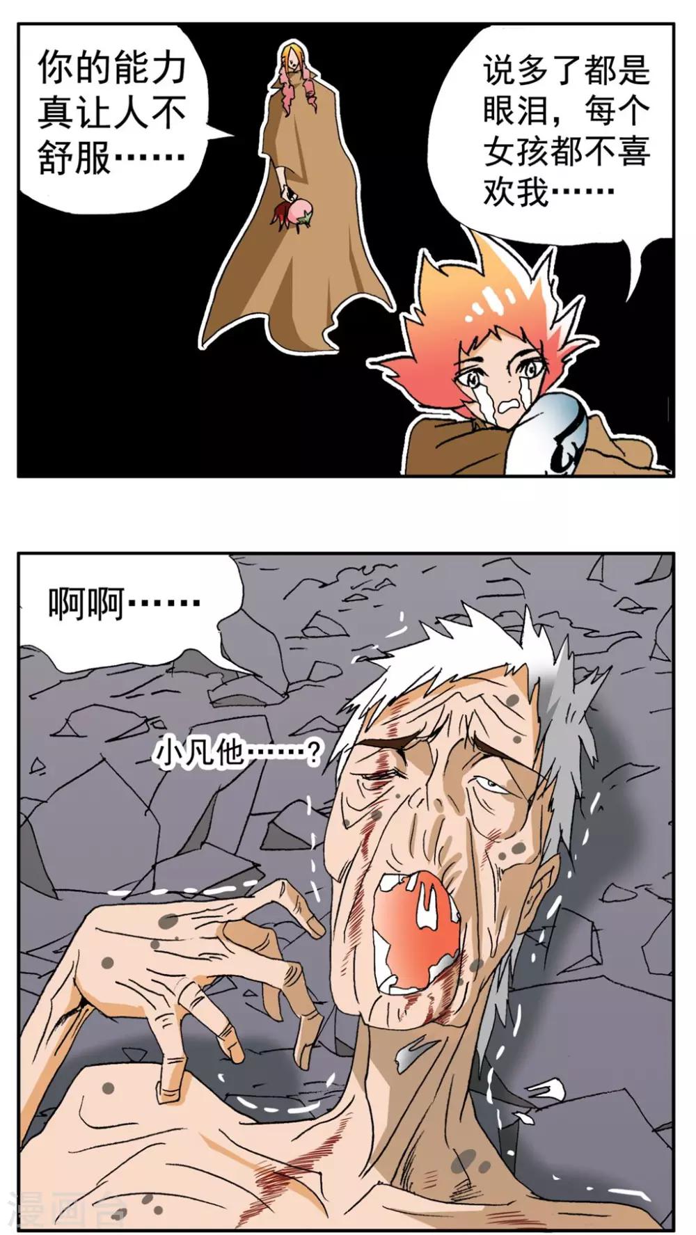 第186话-第186话