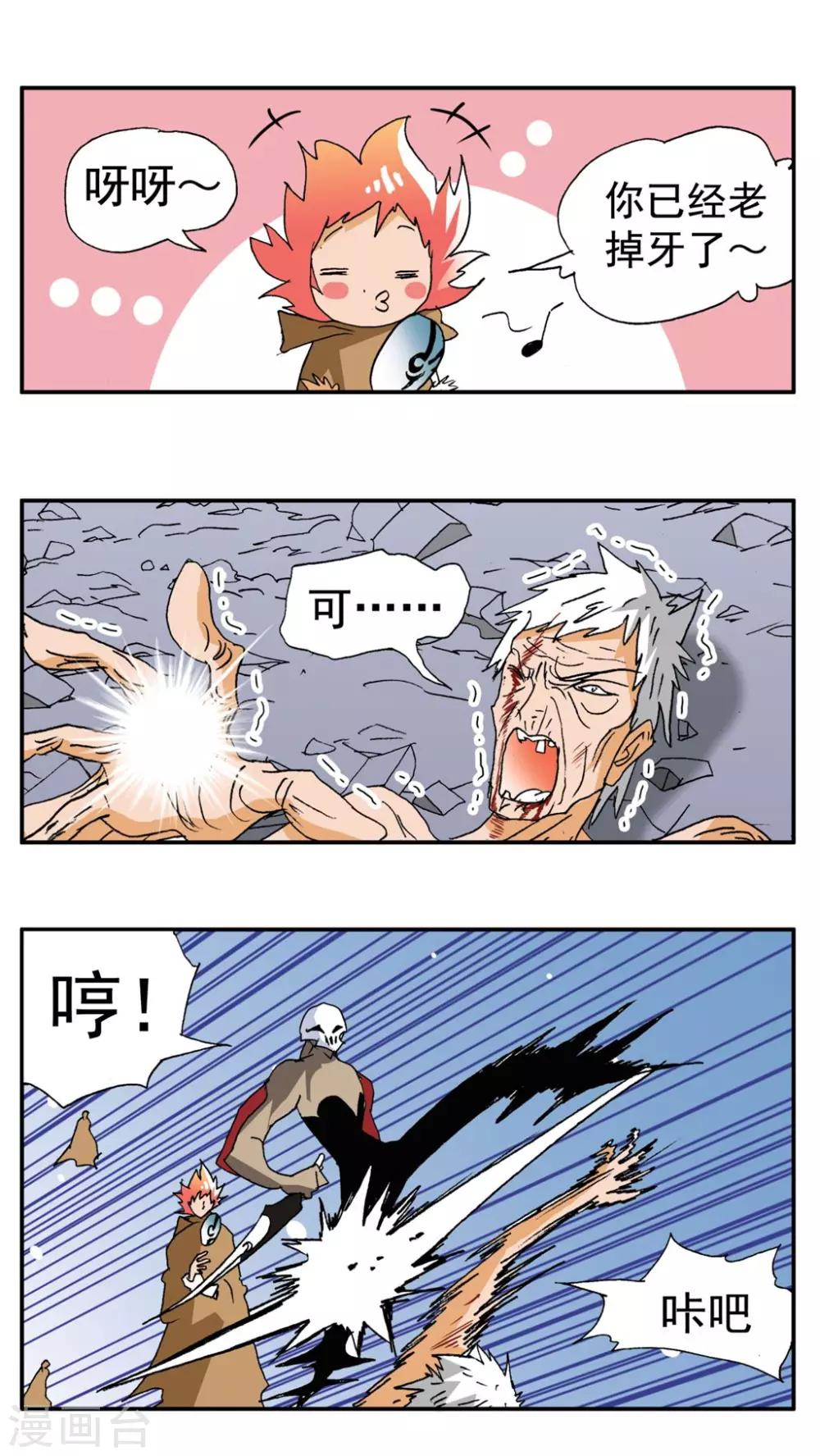 第186话-第186话