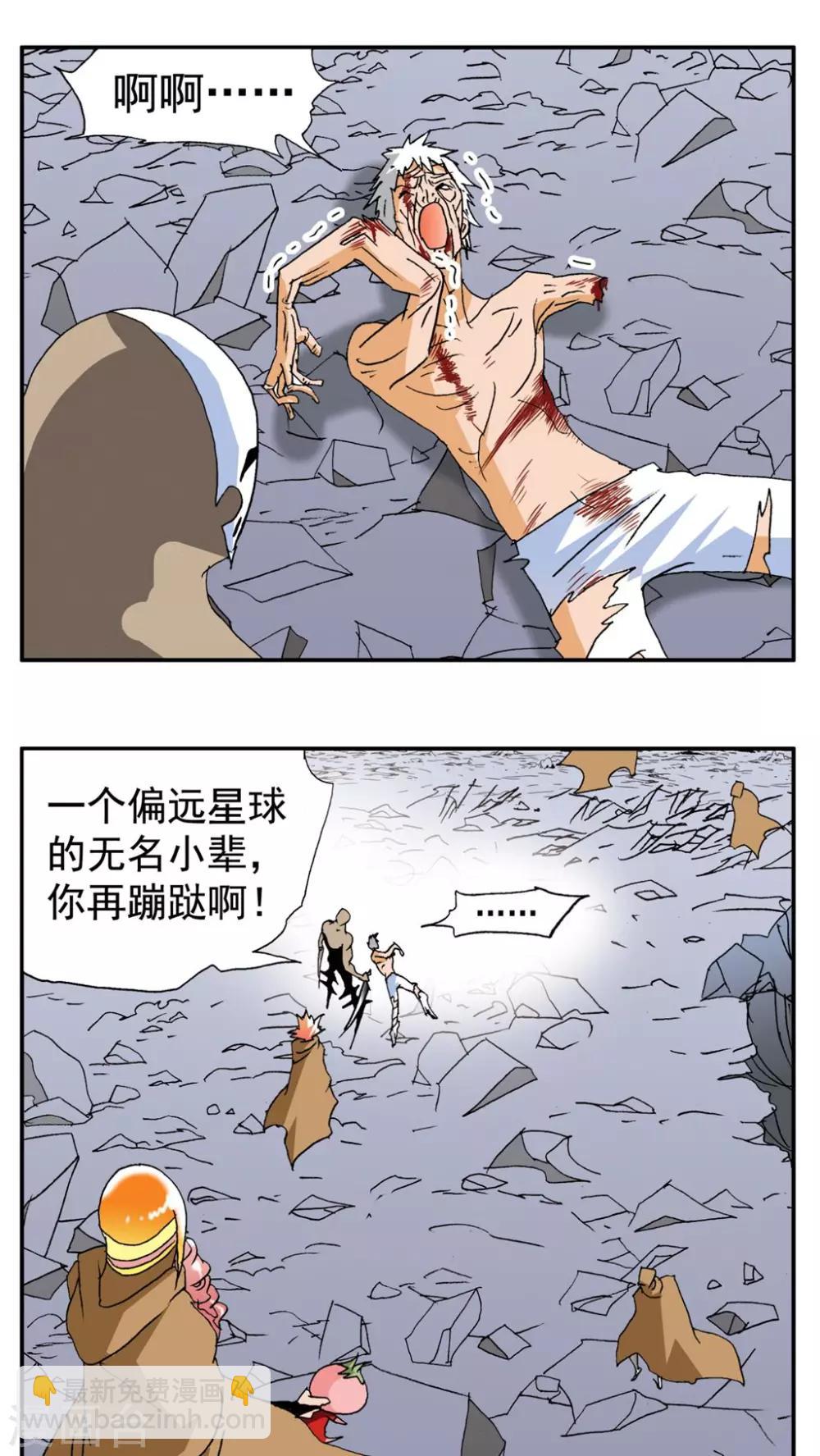第186话-第186话