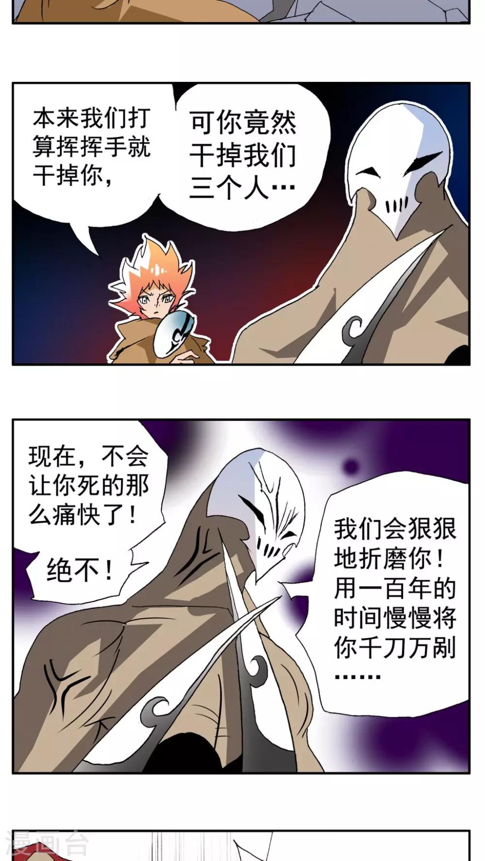 第186话-第186话