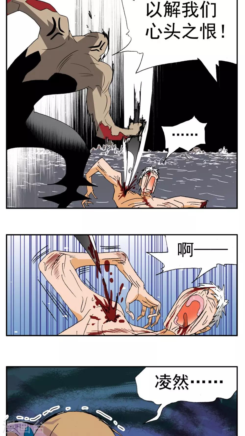 第186话-第186话