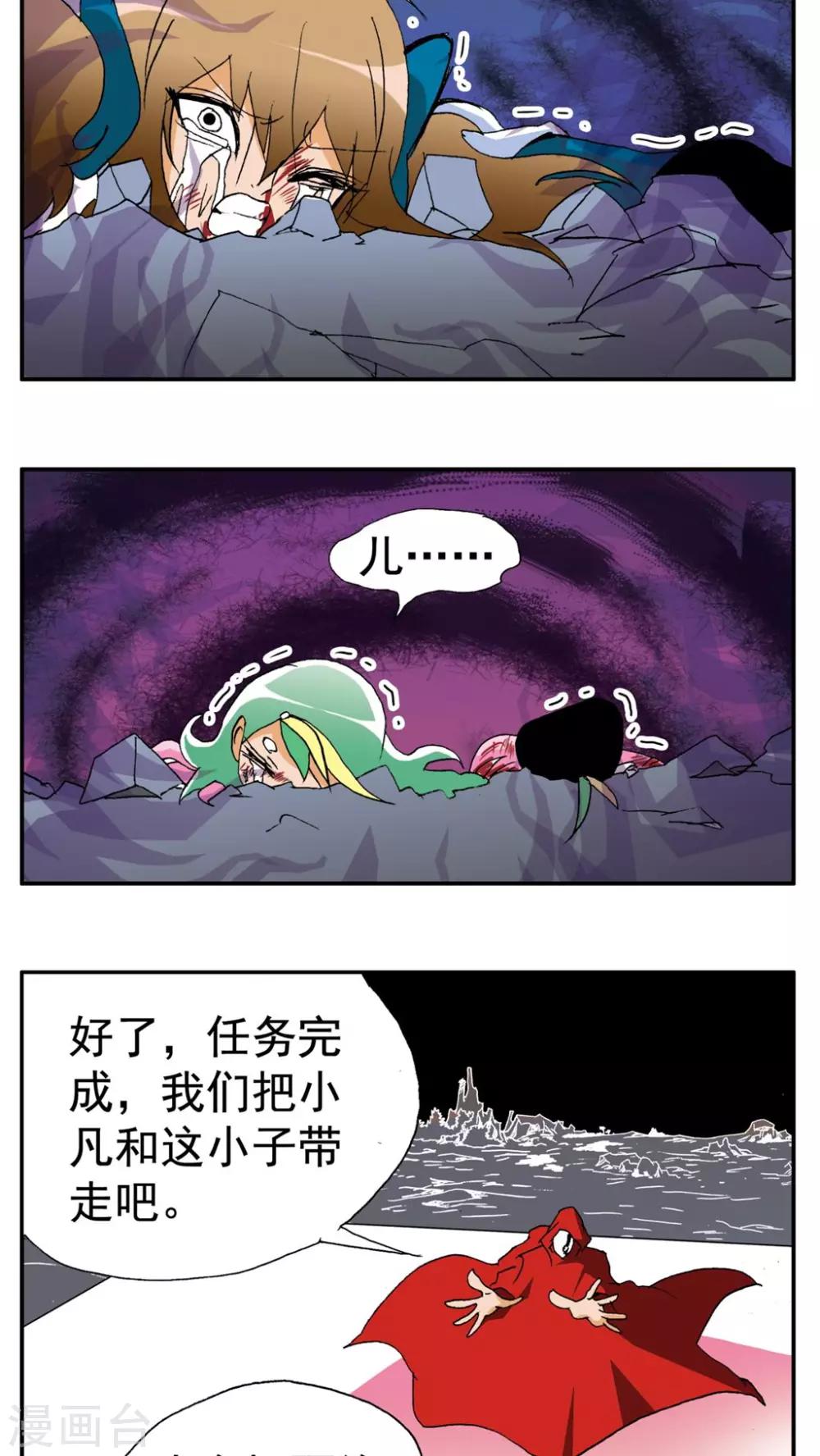 第186话-第186话