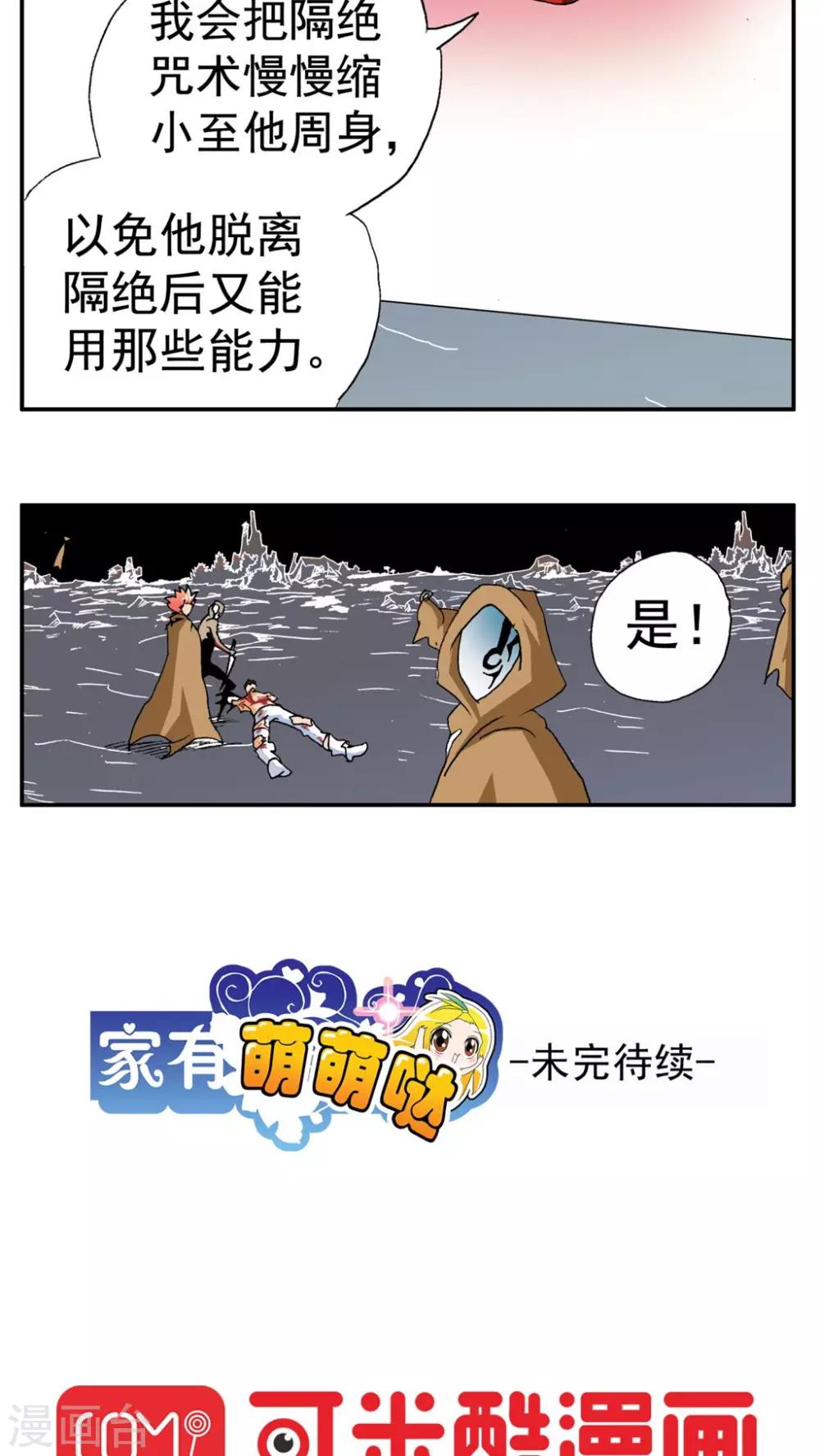 第186话-第186话