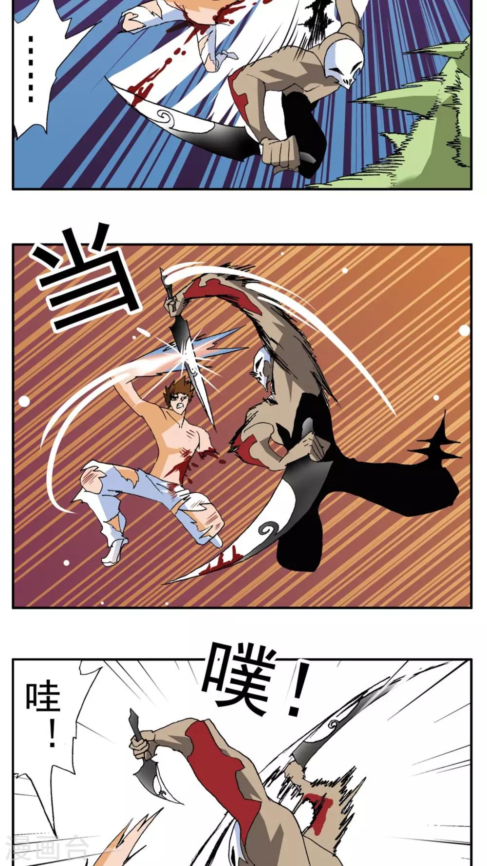 第186话-第186话