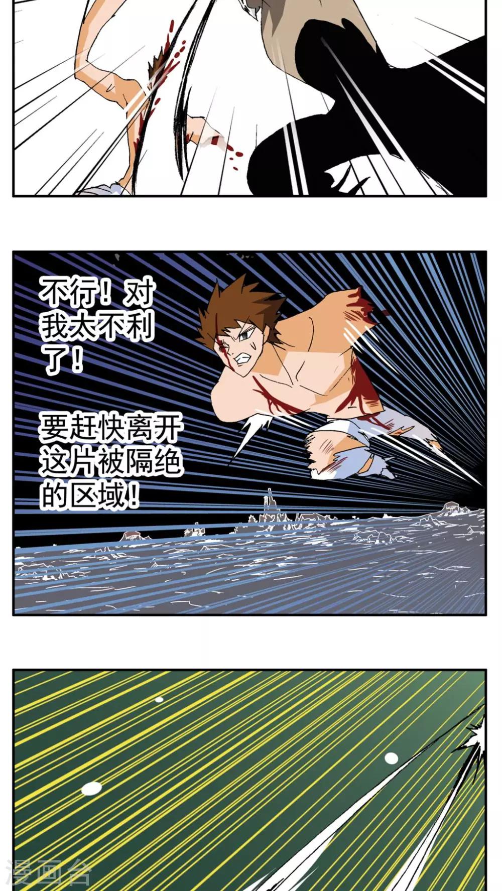 第186话-第186话