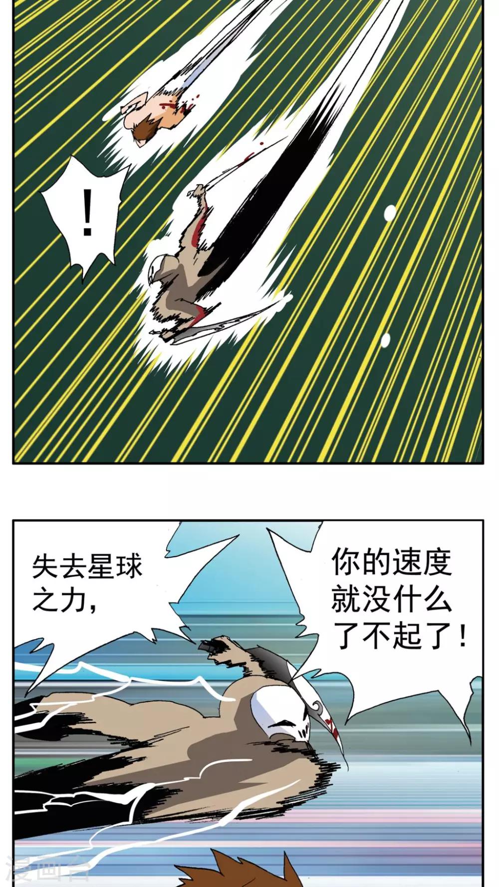 第186话-第186话