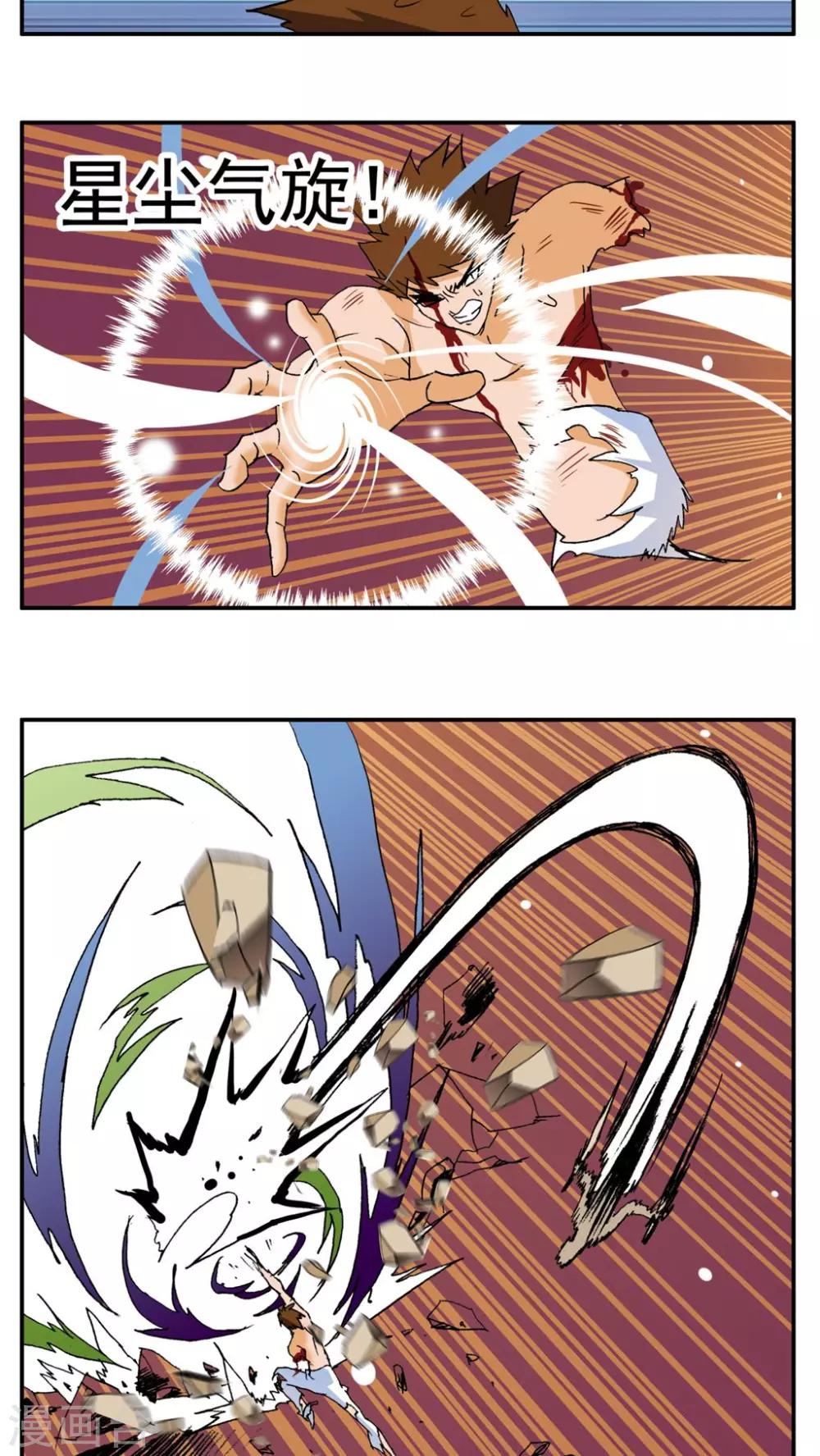 第186话-第186话
