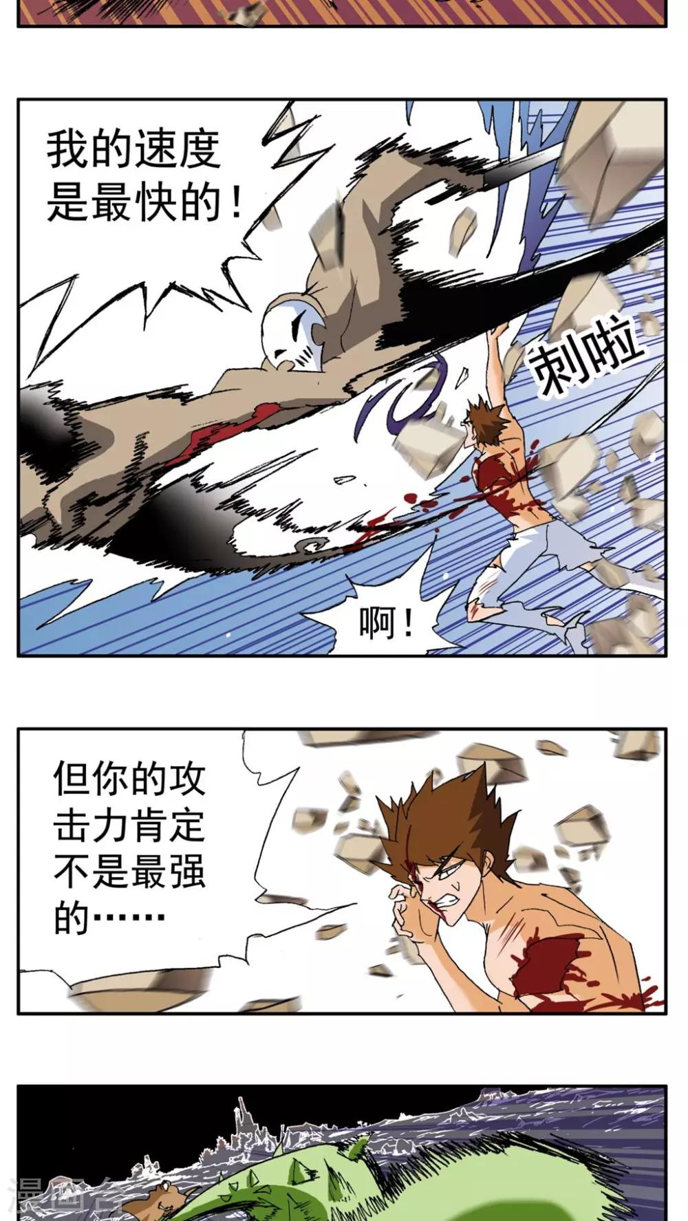 第186话-第186话
