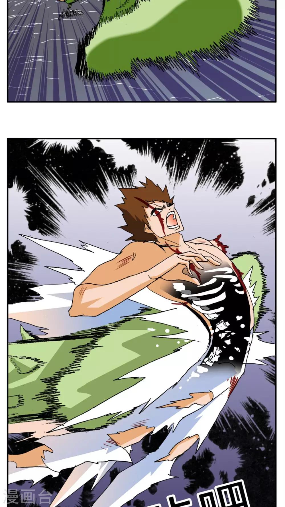 第186话-第186话