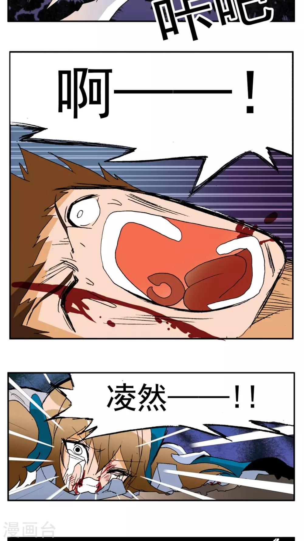 第186话-第186话