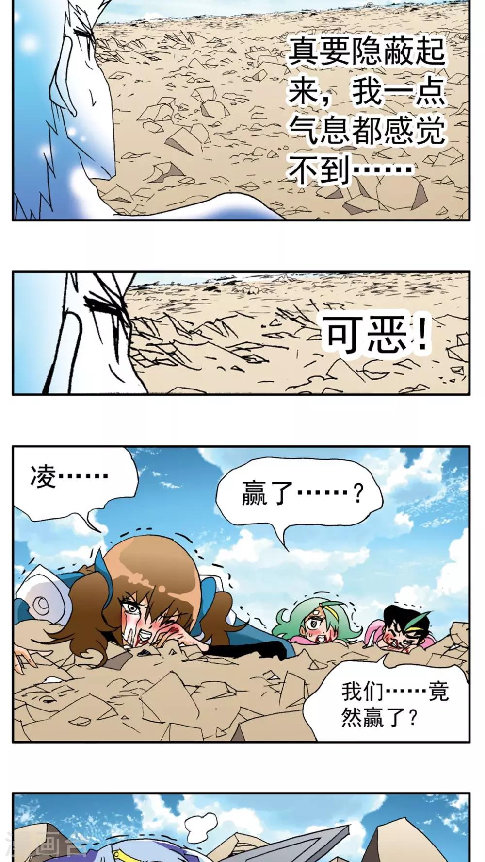 第188话-第188话