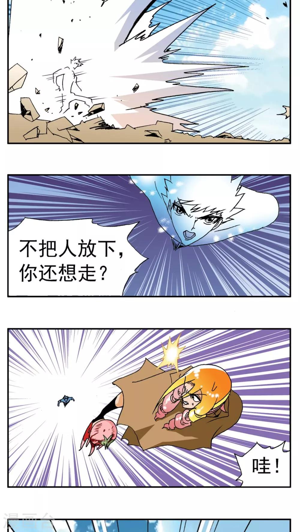 第188话-第188话