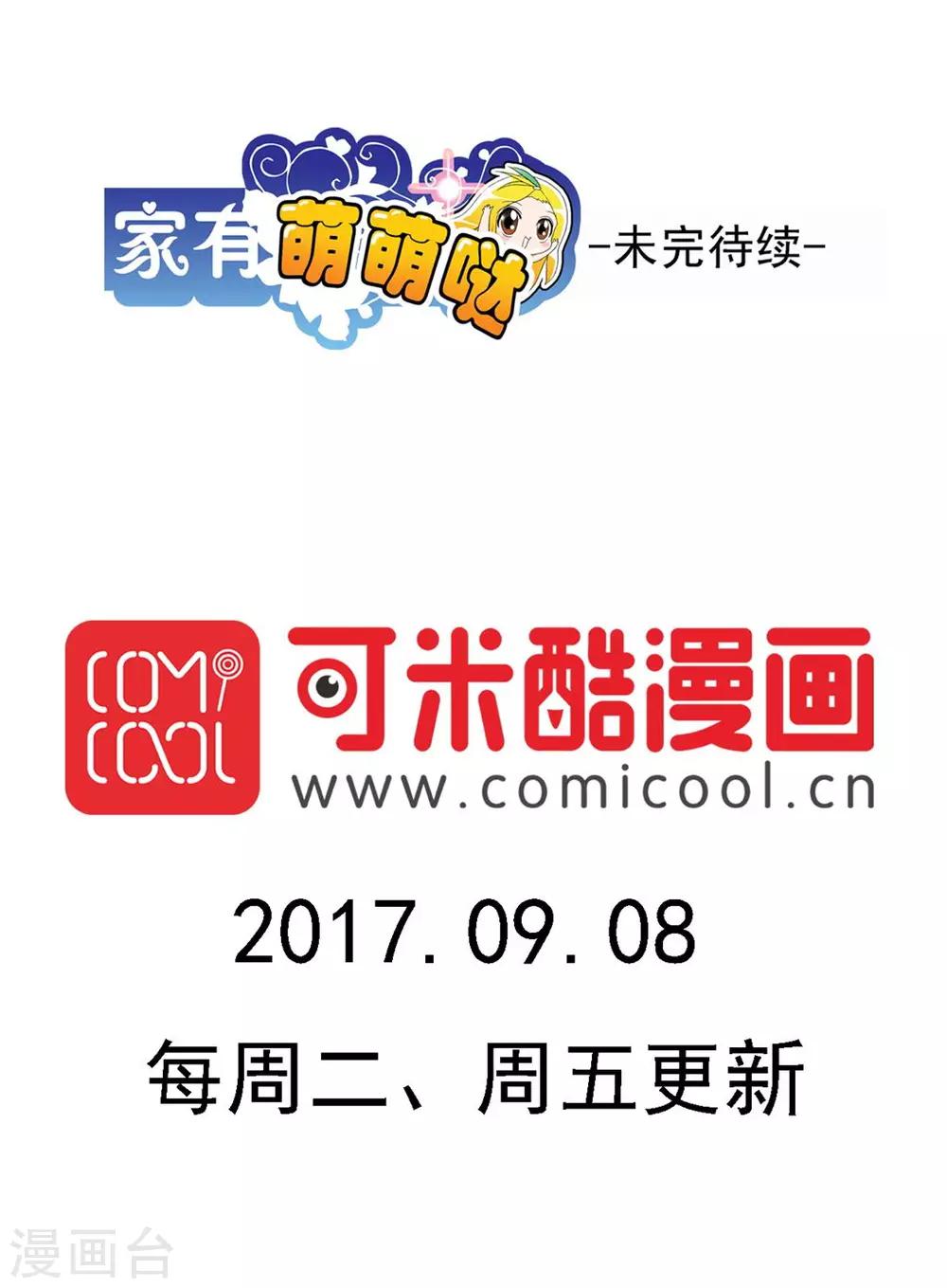 第188话-第188话