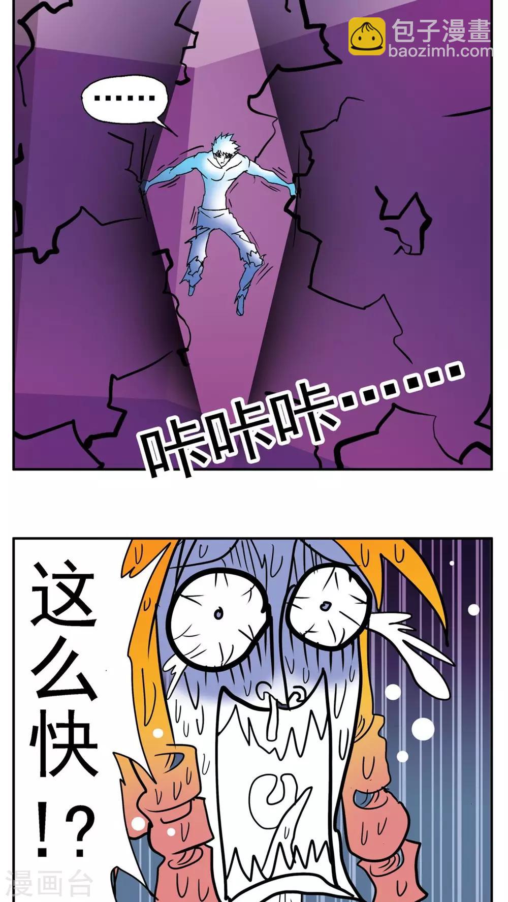 第188话-第188话