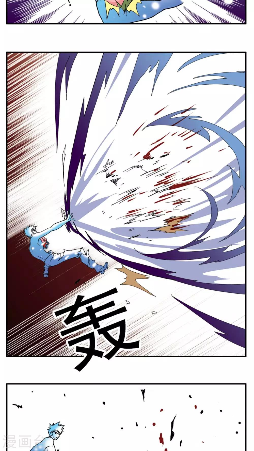 第188话-第188话