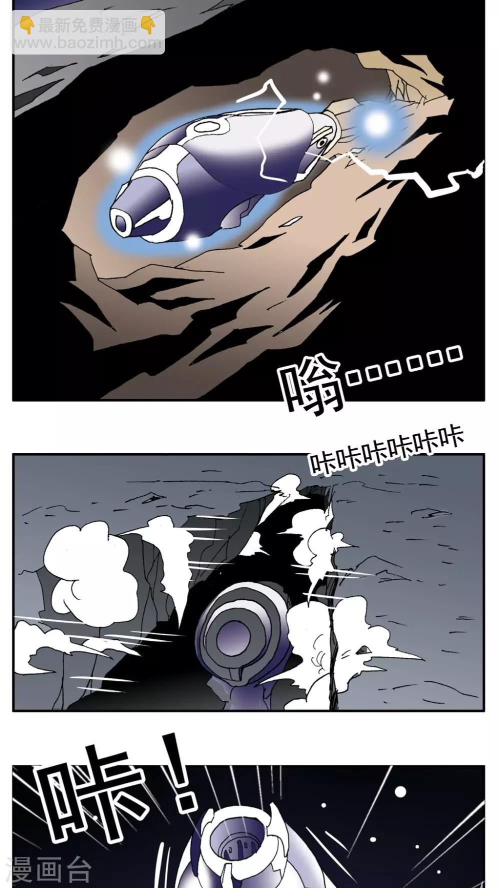 最终话-第190话