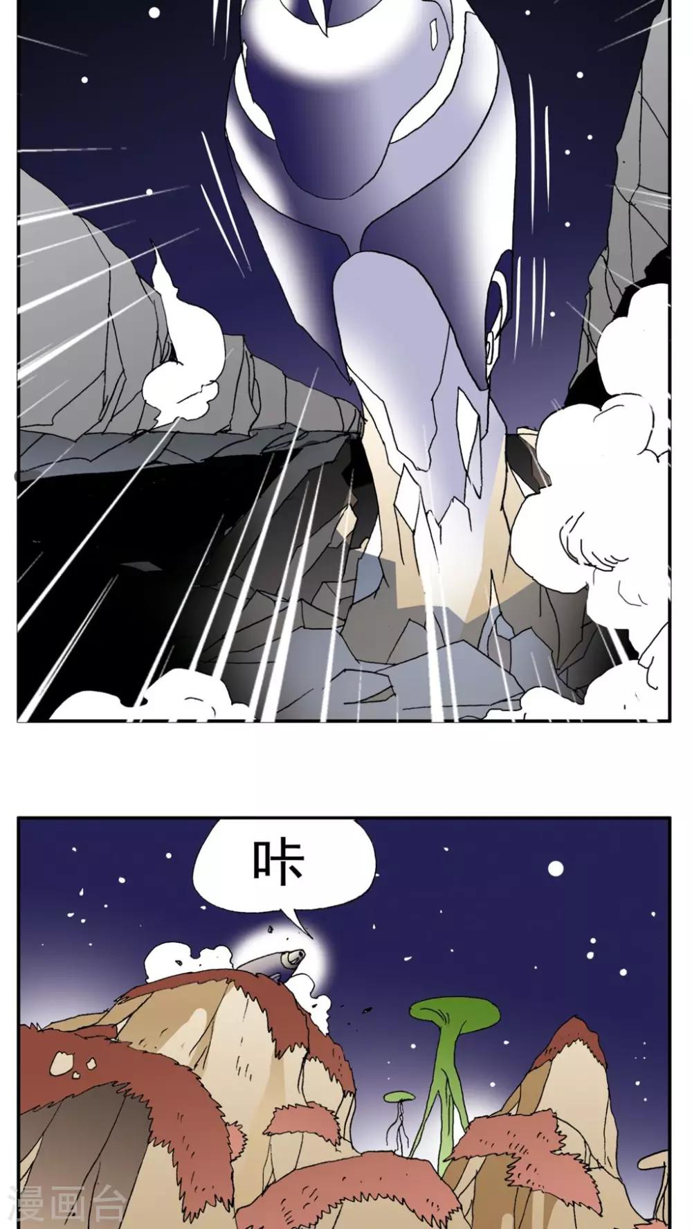 最终话-第190话