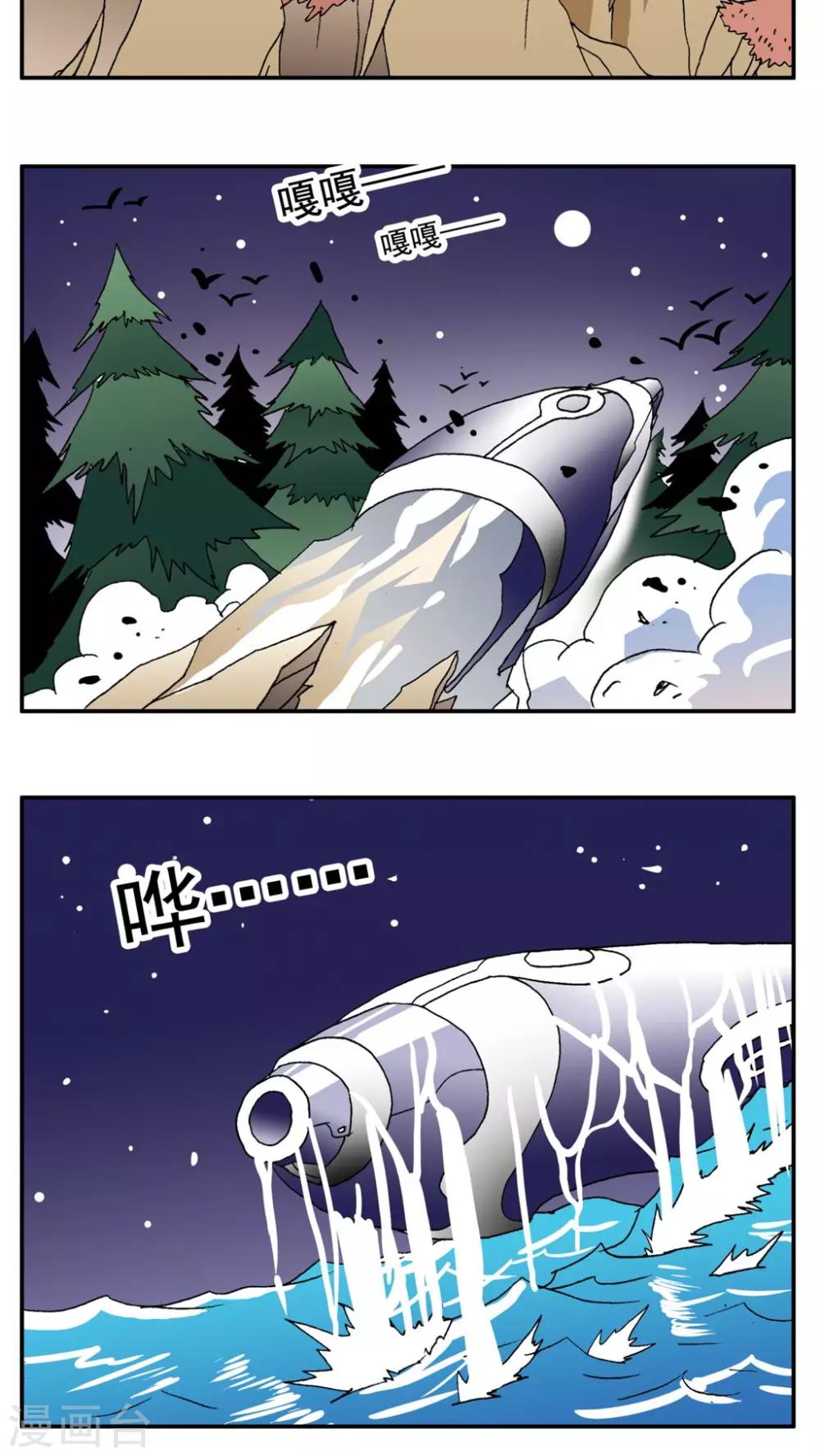 最终话-第190话