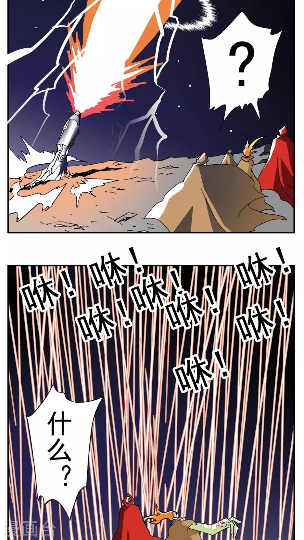 最终话-第190话