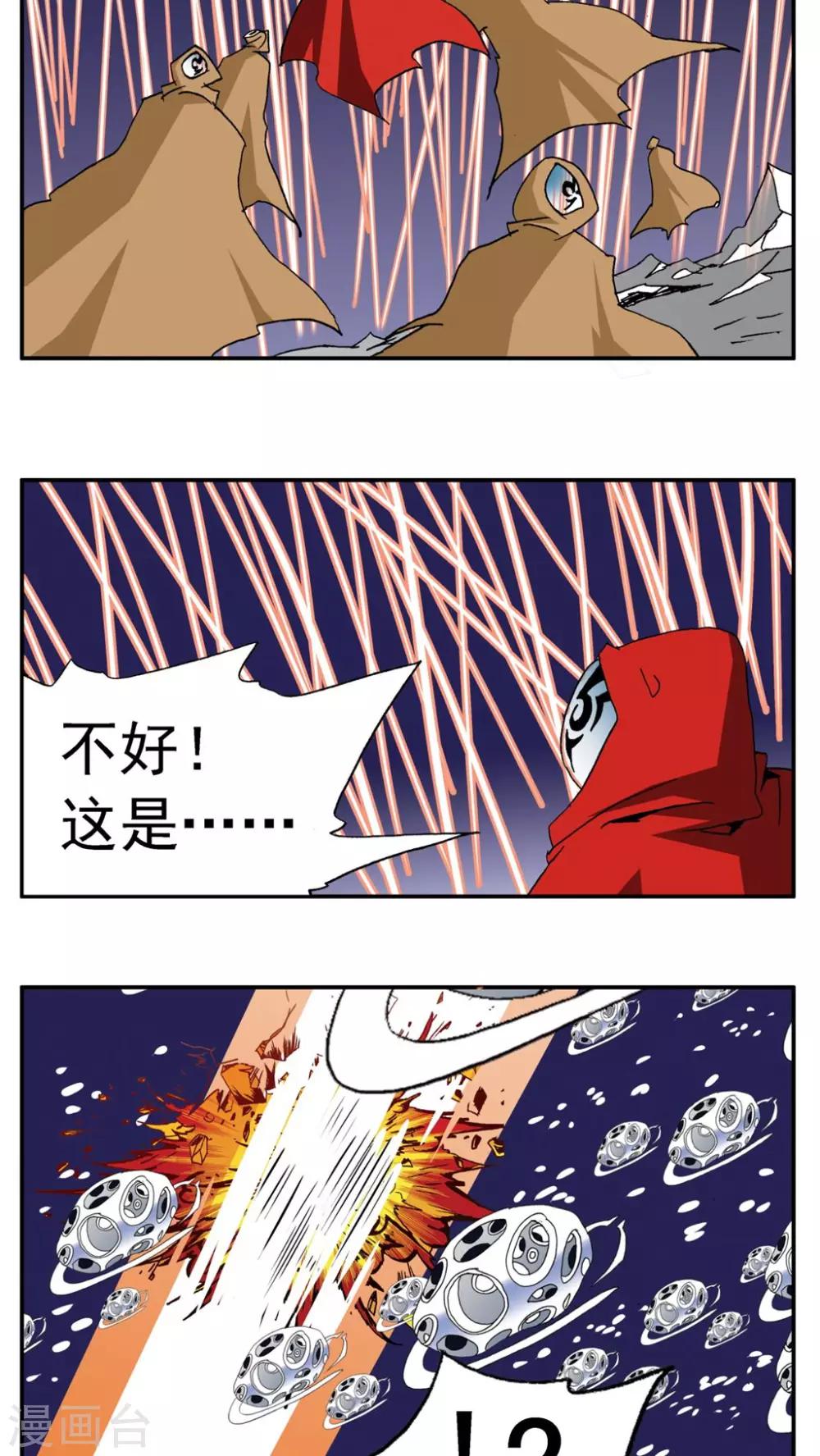 最终话-第190话