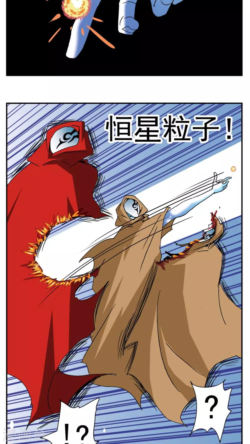 最终话-第190话