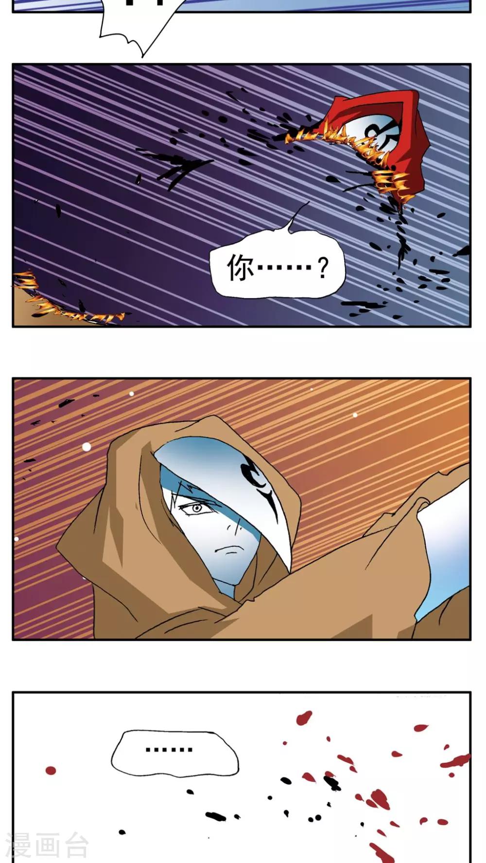 最终话-第190话