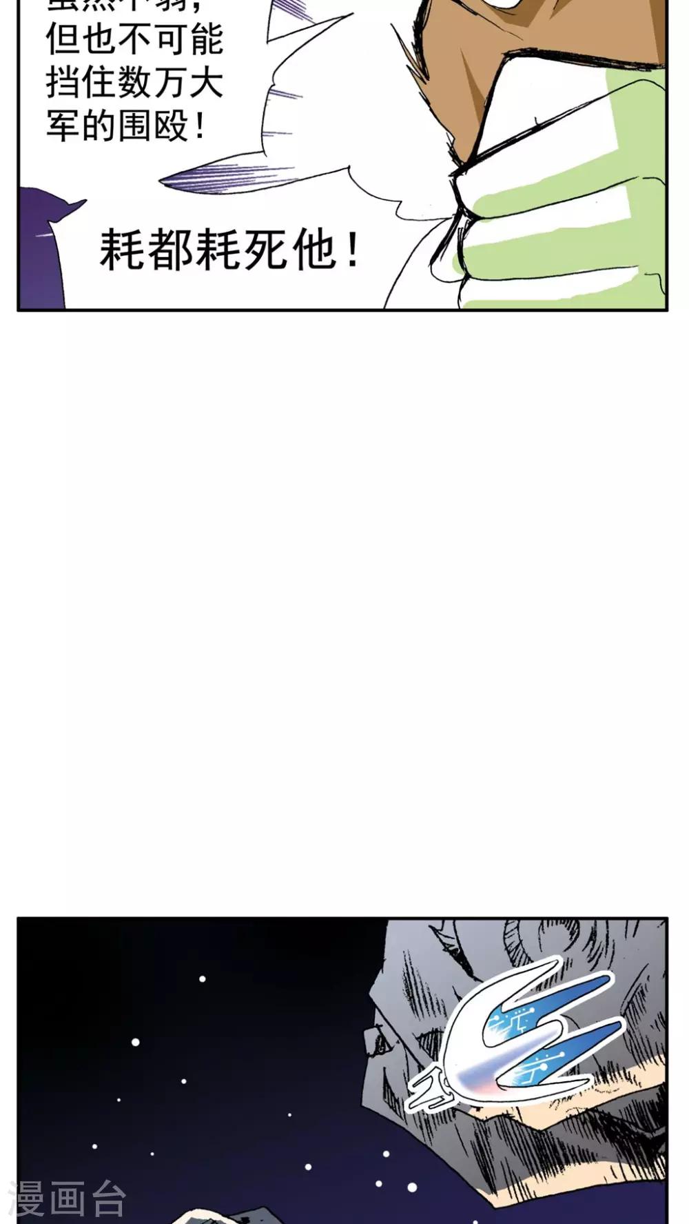 最终话-第190话
