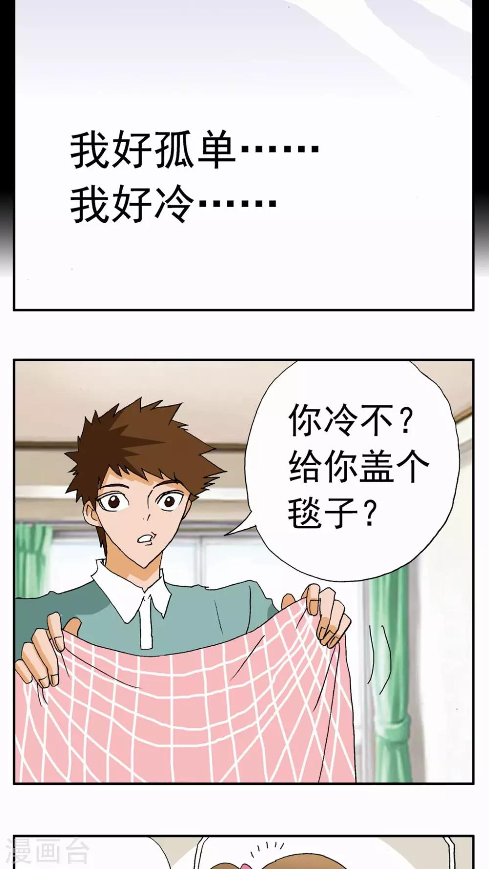 第22话-第22话