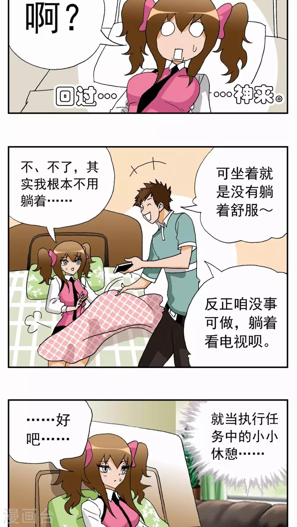 第22话-第22话