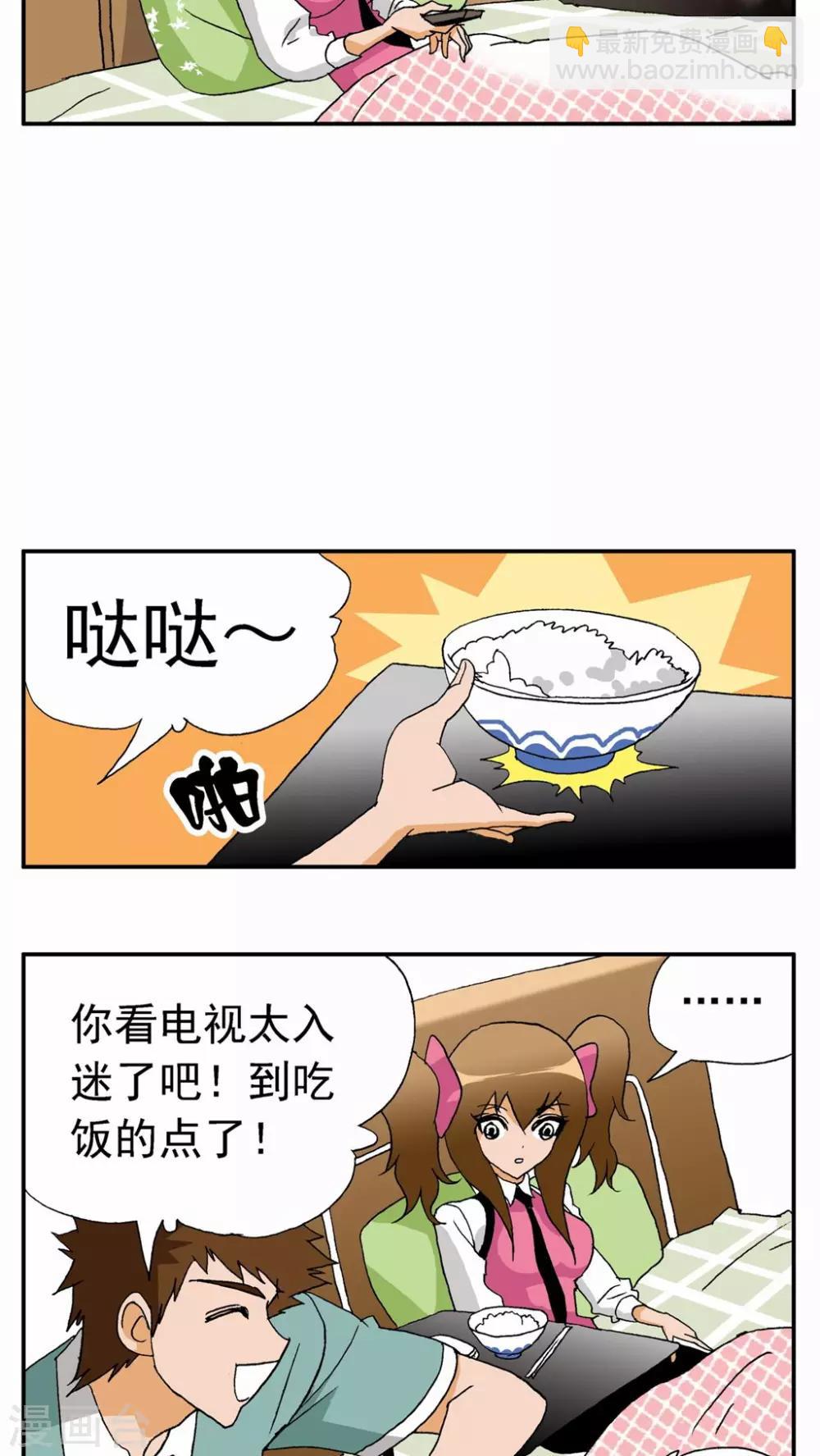 第22话-第22话